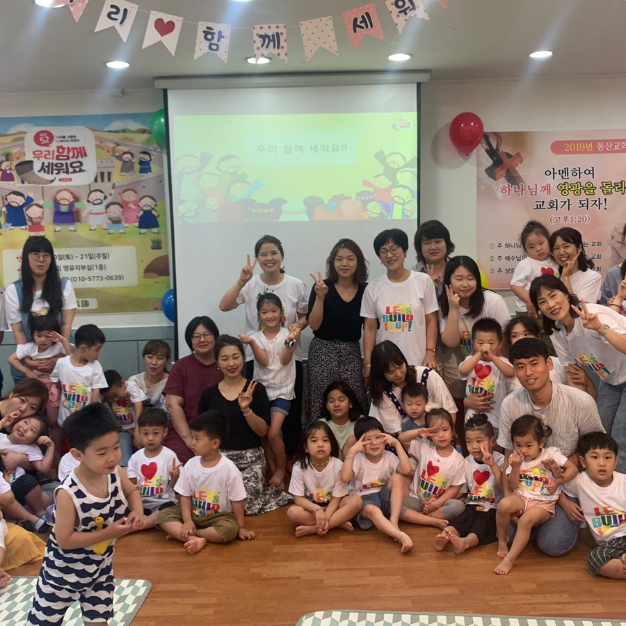 영유치부 사진2
